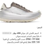 الشوز بحاله ممتازه مستخدم اشي بسيط