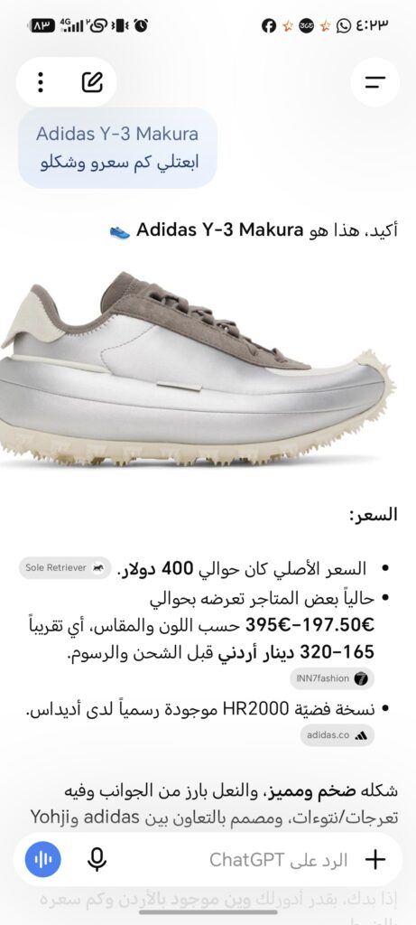 الشوز بحاله ممتازه مستخدم اشي بسيط