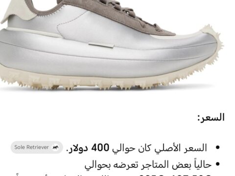 الشوز بحاله ممتازه مستخدم اشي بسيط