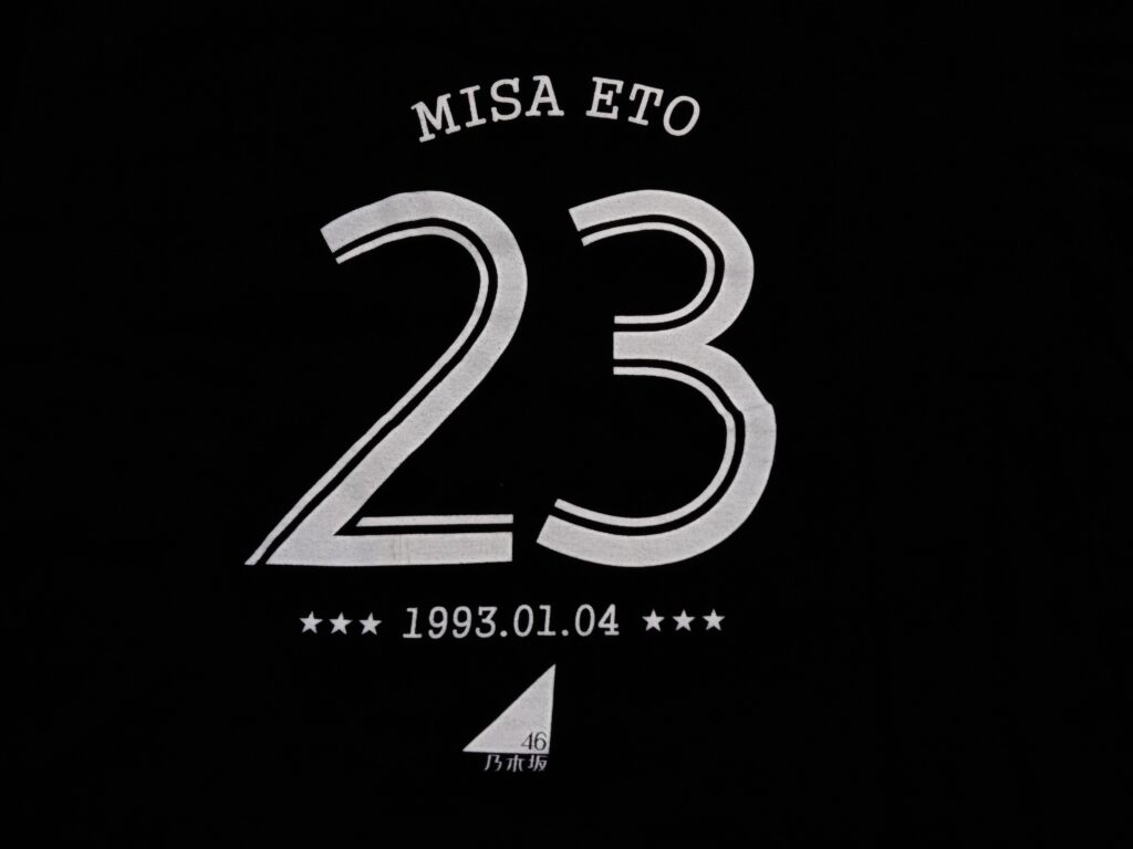T-shirt Nogizaka46 Misa Eto 23th Birthday Original Tag Size Large