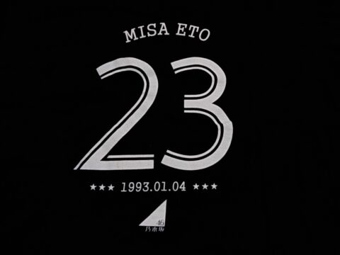 T-shirt Nogizaka46 Misa Eto 23th Birthday Original Tag Size Large